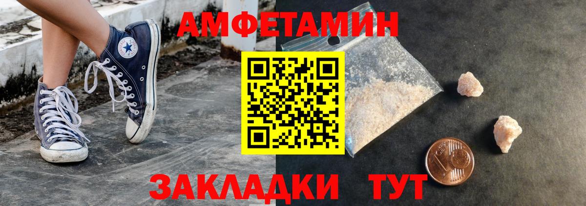 Метамфетамин Декстрометамфетамин 99.9%  Вход с VPN  Красногорск 