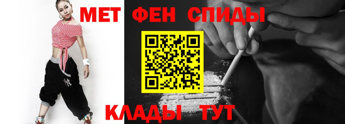 Первитин витя  Красногорск 