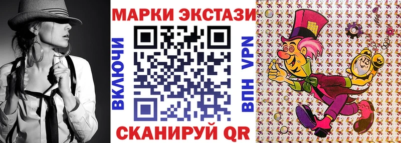 Марки NBOMe 1,8мг мега сайт Красногорск