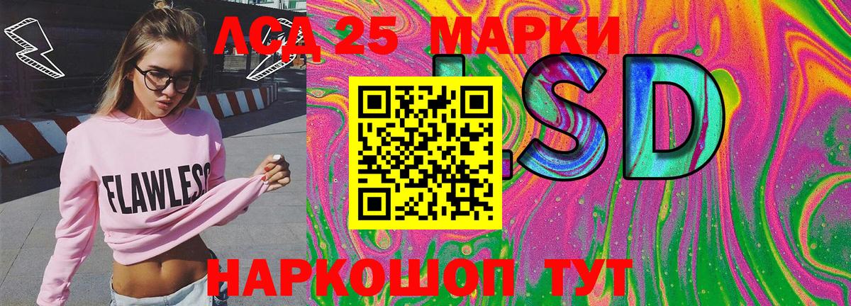 Марки N-bome 1,5мг Красногорск