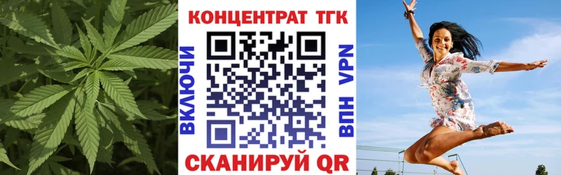 ТГК вейп с тгк  купить  сайты  Красногорск 