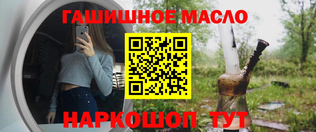 Альфа ПВП СК   Кокаин  COCAIN  MDMA  Красногорск  ГАШИШ  Меф   Меф  