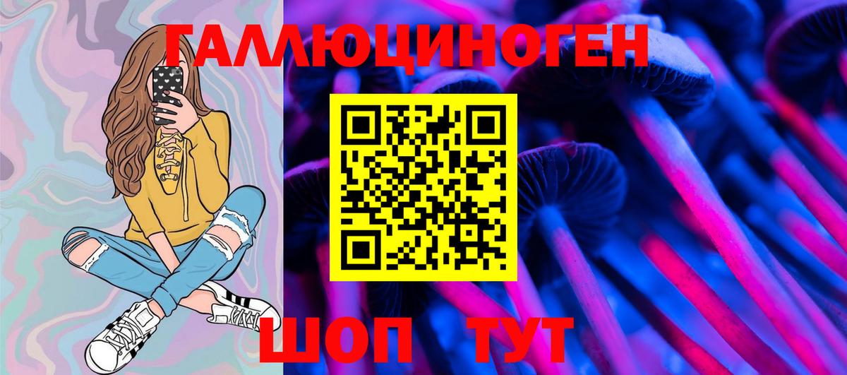 Галлюциногенные грибы MAGIC MUSHROOMS Красногорск