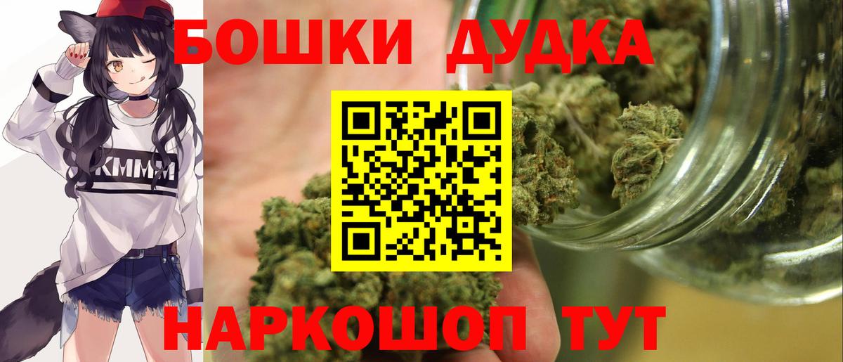 Мефедрон Красногорск